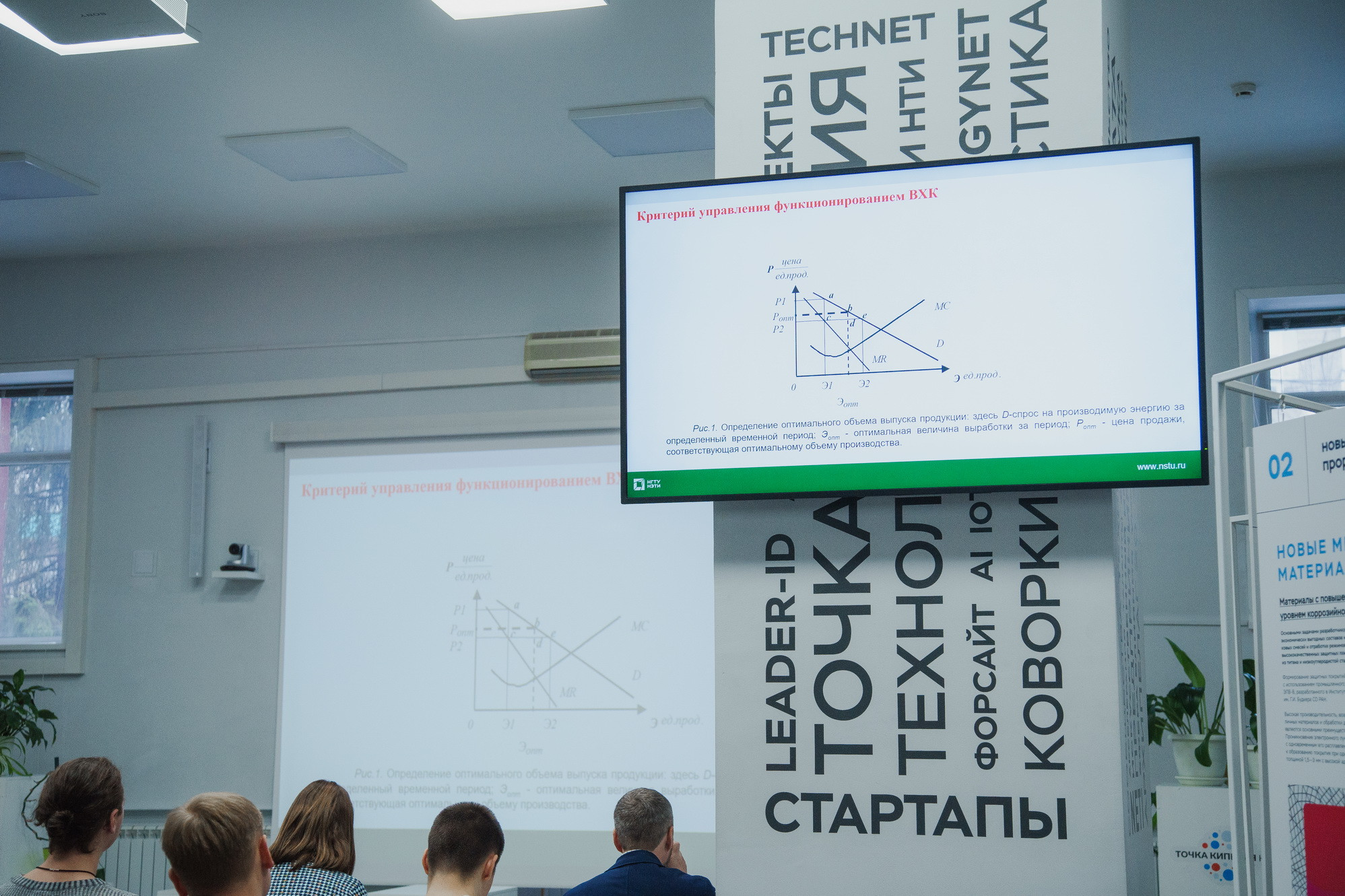 фотография: Д. Фоменков